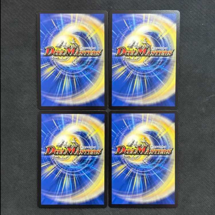 Condition B Summit Consolidated Rod Zozia 5th SR 5/16 Set of 4