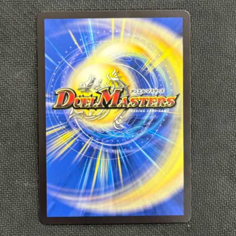 State B Soar Dragon 5000VT (Silver Treasure) VIC 24RP4 TR1/TR9