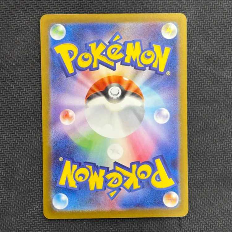 ニンフィアex SAR 212/187