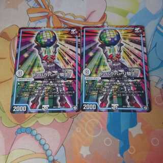 knight in shining armor