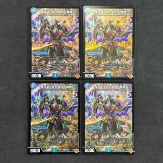 ～西方より来る激流の竜騎公～ SR S2/S11　4枚セット