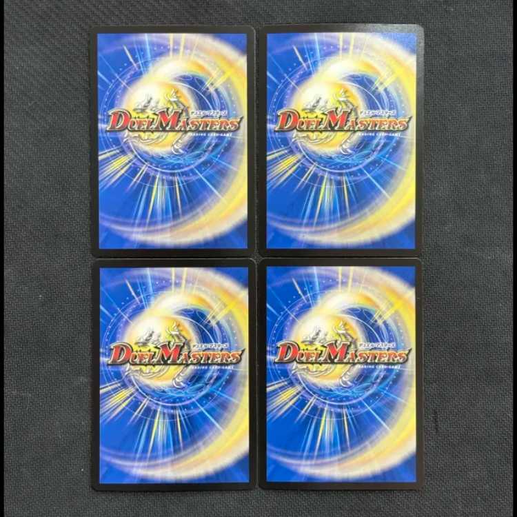 ～西方より来る激流の竜騎公～ SR S2/S11　4枚セット