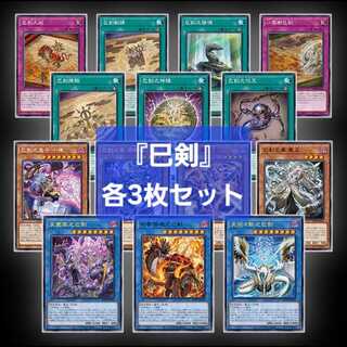 天羽々斬之巳剣 ハバキリ ウルトラ 3枚 その他 天羽々斬のおすすめ人気商品一覧 通販 - Yahoo!ショッピング