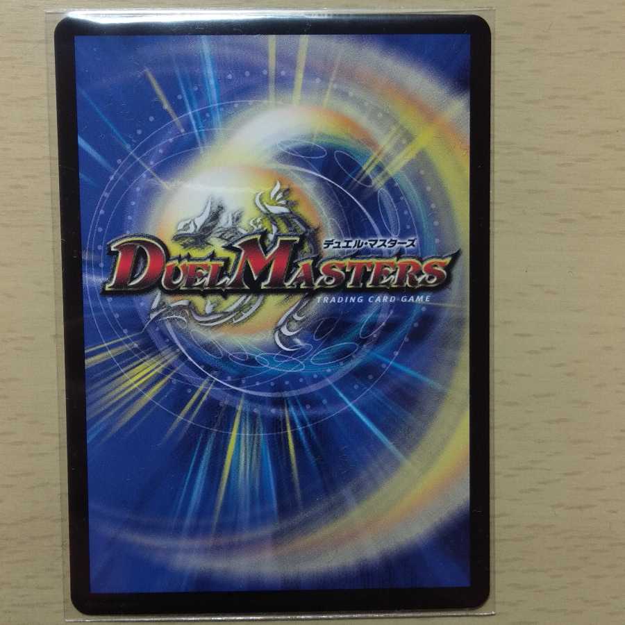 【7月22日まで】【最安値】引き裂かれし永劫、エムラクール