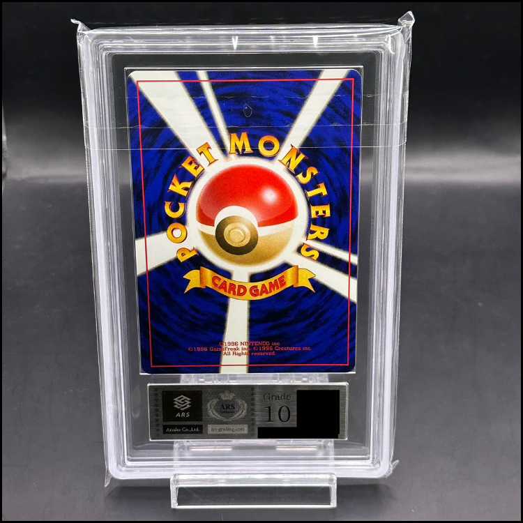 [ARS10] Eevee (promo) [premium file 2] [old back].