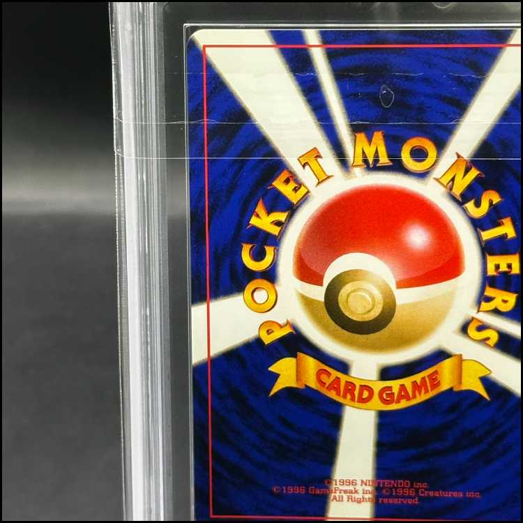 [ARS10] Eevee (promo) [premium file 2] [old back].