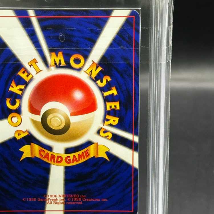 [ARS10] Eevee (promo) [premium file 2] [old back].