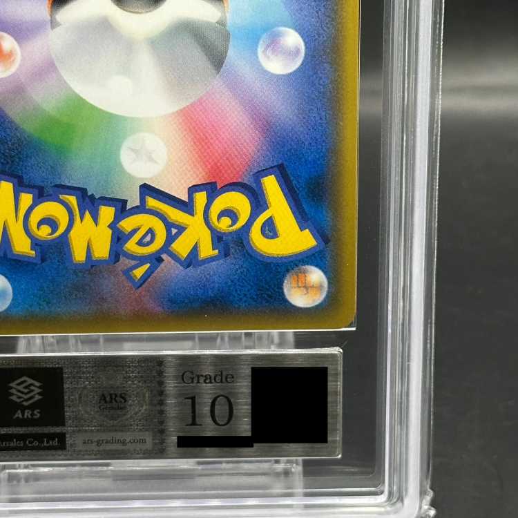 ARS10] Greninja & ZoroarkGX SR 059/055