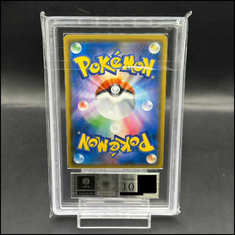 ARS10] Greninja & ZoroarkGX SR 059/055