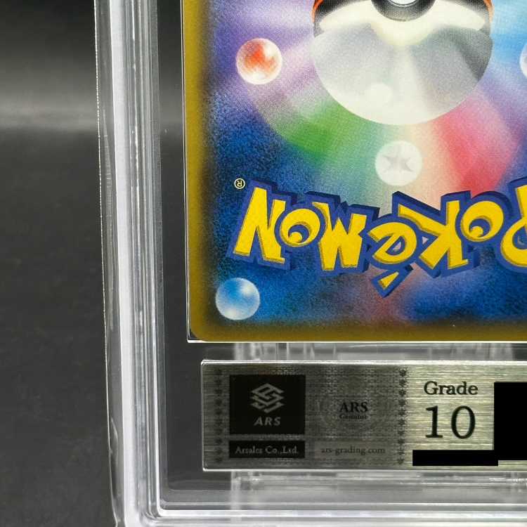 ARS10] Greninja & ZoroarkGX SR 059/055