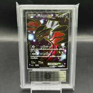 遊戯王ARS10/10+の価格相場が高騰！提出費用対比でどれぐらいお