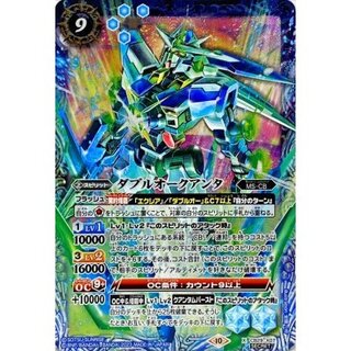 [Condition A-] (2023/10)(SECRET) Double Oak Anta [X-SEC] {CB29-X07}