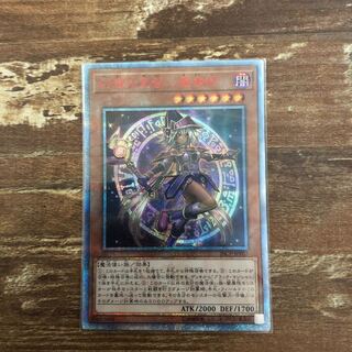 幻想の見習い魔導師