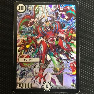 「智」の頂 レディオ・ローゼス SR