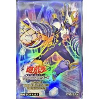 Sleeve "Enigmaster Packbits" 70 pieces [-] {-} [Sleeve