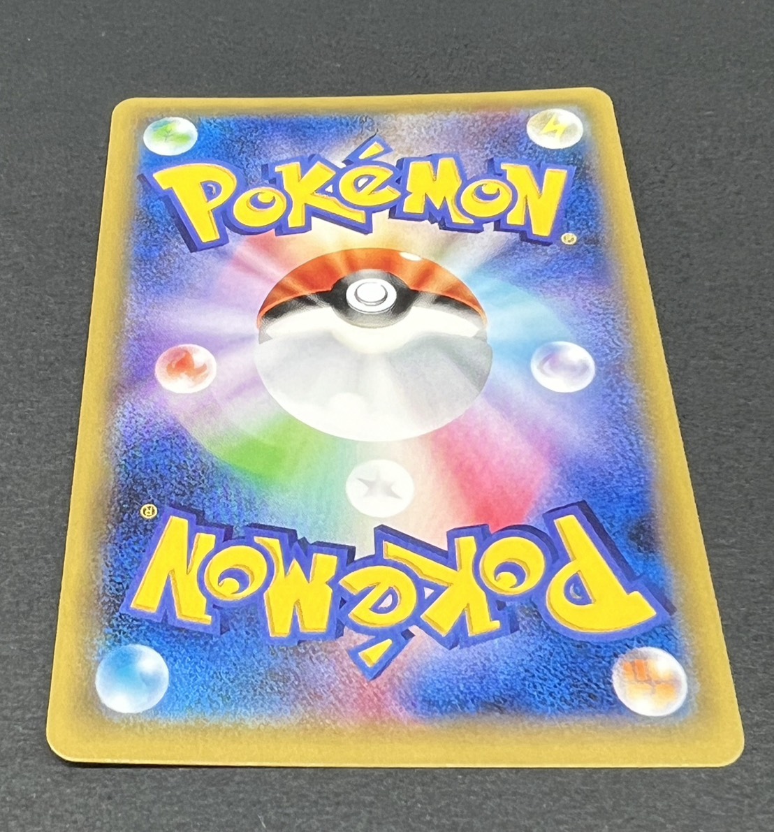 〔状態A-〕ポンチョを着たピカチュウ【P】{231/XY-P}