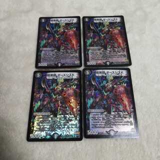 暗黒鎧 ダースシスK 4枚