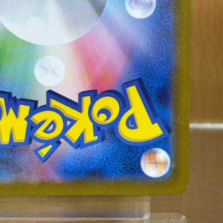 Sylveonex SAR 212/187 SV8a Pokémon Card Game Pokéka