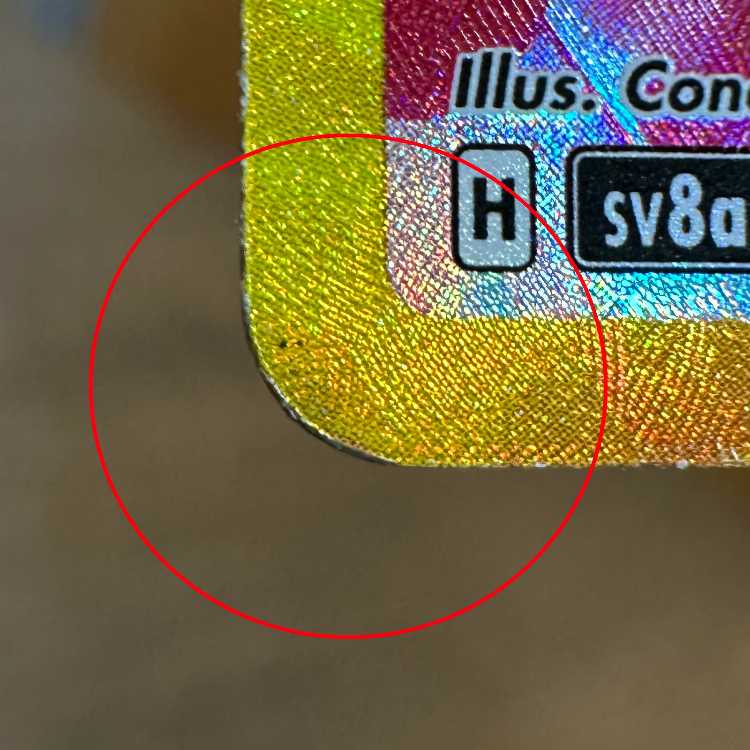 Sylveonex SAR 212/187 SV8a Pokémon Card Game Pokéka