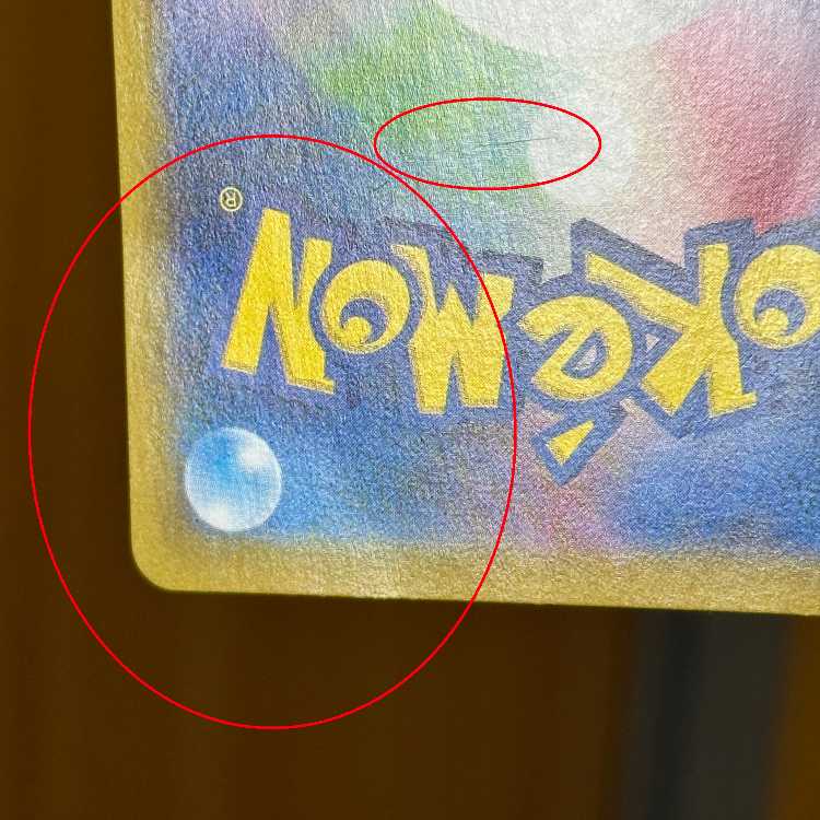 Sylveonex SAR 212/187 SV8a Pokémon Card Game Pokéka