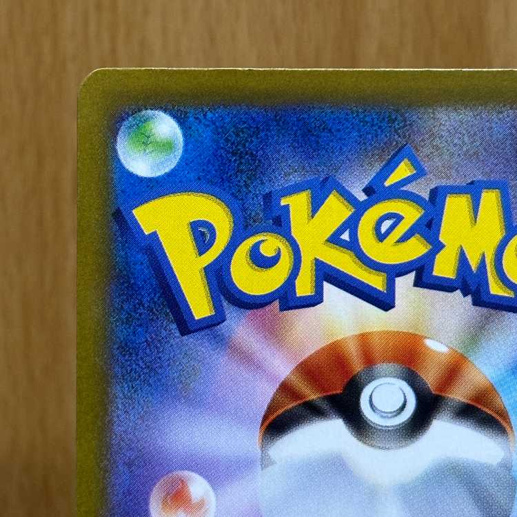 Sylveonex SAR 212/187 SV8a Pokémon Card Game Pokéka