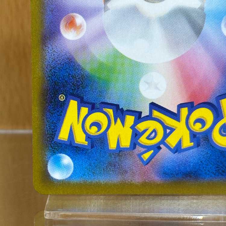 Sylveonex SAR 212/187 SV8a Pokémon Card Game Pokéka