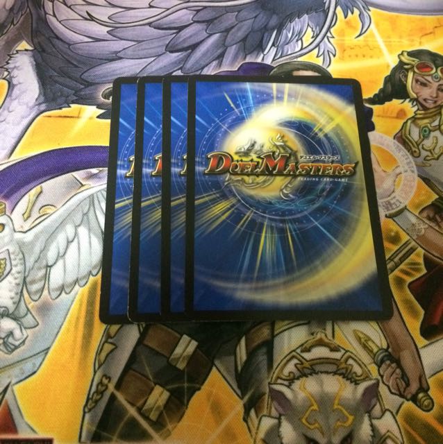 レアリティレジスタンス 4枚