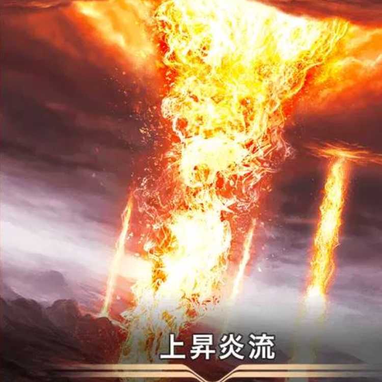 2 Cryptospells/Ku Squirrel pe/rising Fire flow