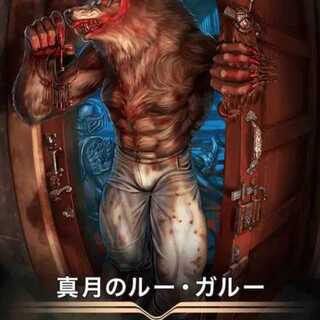 クリプトスペルズ/クリスペ/真月のル－・ガル－２枚