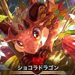 2 Cryptospells/Ku Squirrel Pe/ Chocolat Dragon