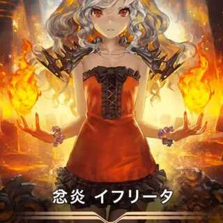 2 sheets of reser vation Fire ifrita