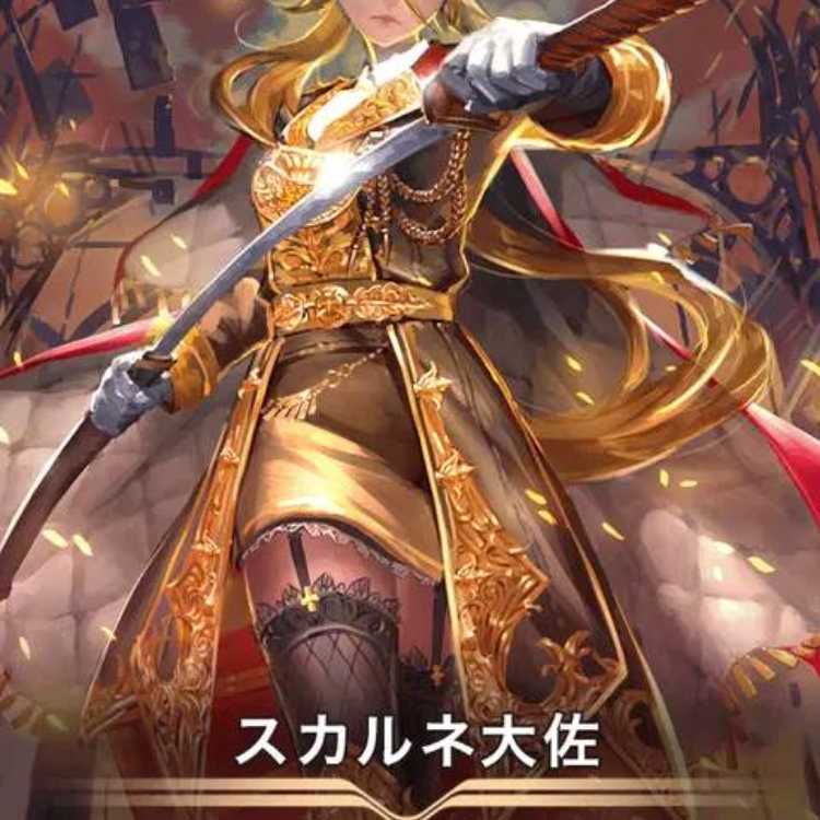 Colonel Suh Diantha 2 pieces