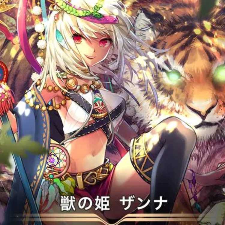 クリプトスペルズ/クリスペ/獣の姫ザンナ２枚