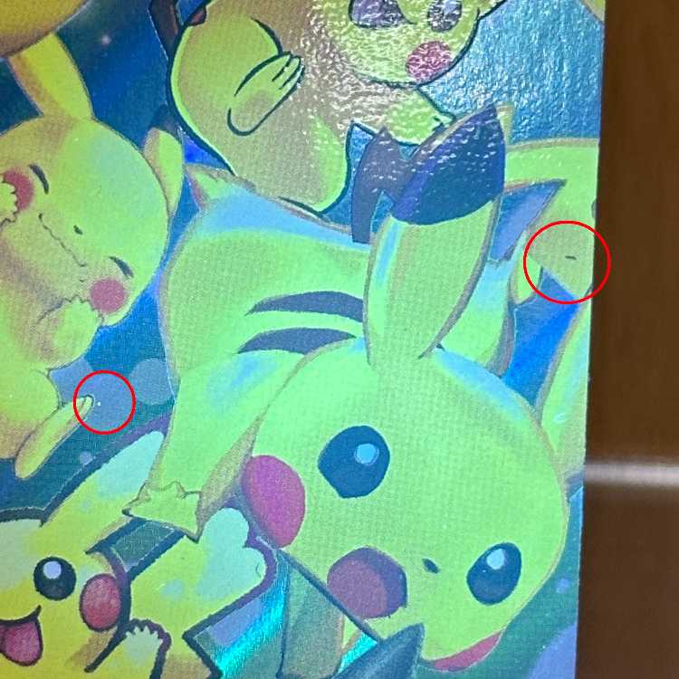 PikachuV-UNIOIN RRR 025 026 027 028/028 S8a Set of 4 Pokémon Card Game Pokéka