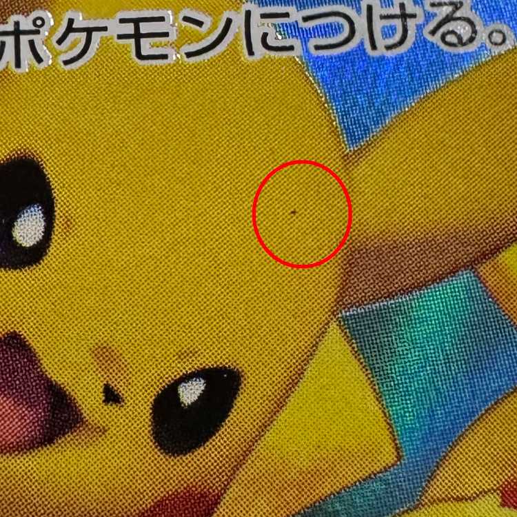 PikachuV-UNIOIN RRR 025 026 027 028/028 S8a Set of 4 Pokémon Card Game Pokéka