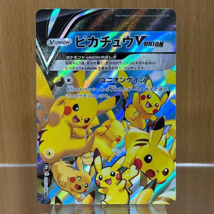 PikachuV-UNIOIN RRR 025 026 027 028/028 S8a Set of 4 Pokémon Card Game Pokéka