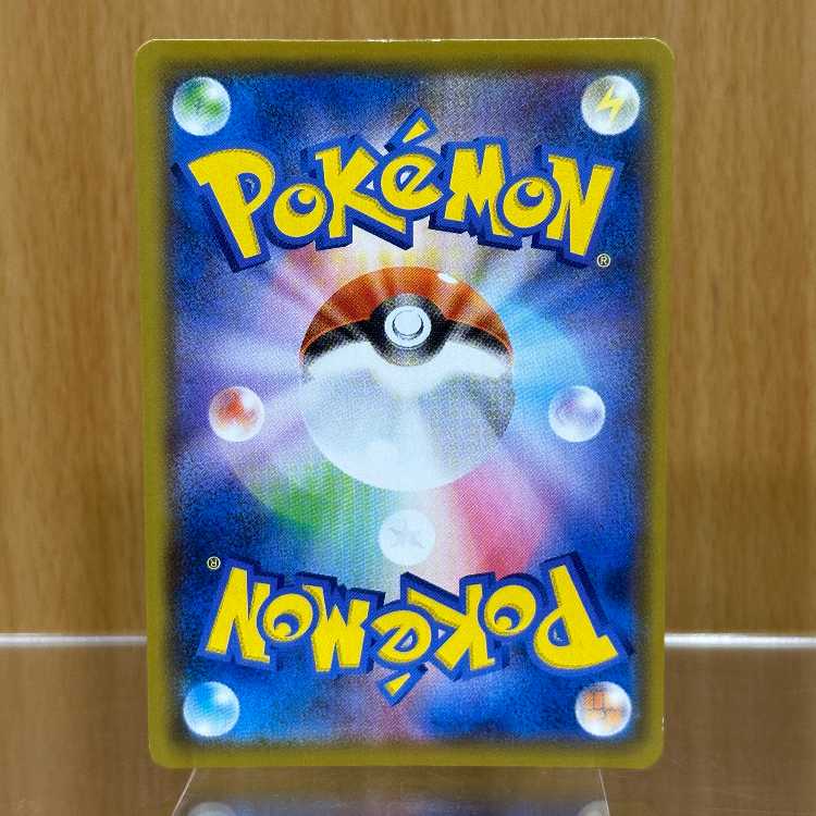 PikachuV-UNIOIN RRR 025 026 027 028/028 S8a Set of 4 Pokémon Card Game Pokéka