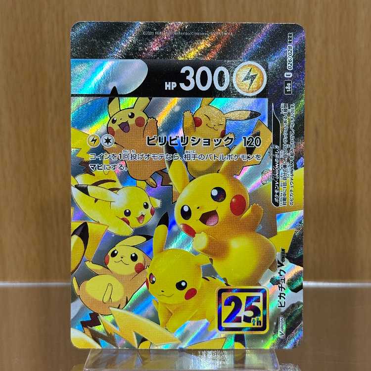 PikachuV-UNIOIN RRR 025 026 027 028/028 S8a Set of 4 Pokémon Card Game Pokéka