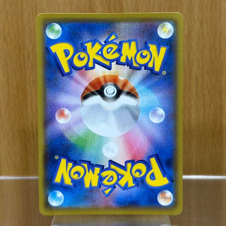 PikachuV-UNIOIN RRR 025 026 027 028/028 S8a Set of 4 Pokémon Card Game Pokéka