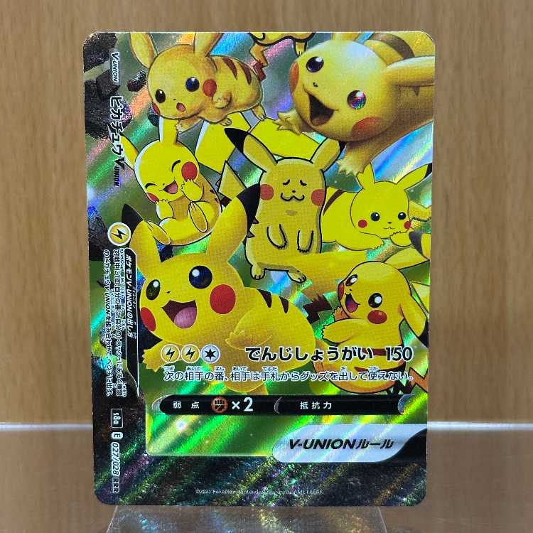 PikachuV-UNIOIN RRR 025 026 027 028/028 S8a Set of 4 Pokémon Card Game Pokéka