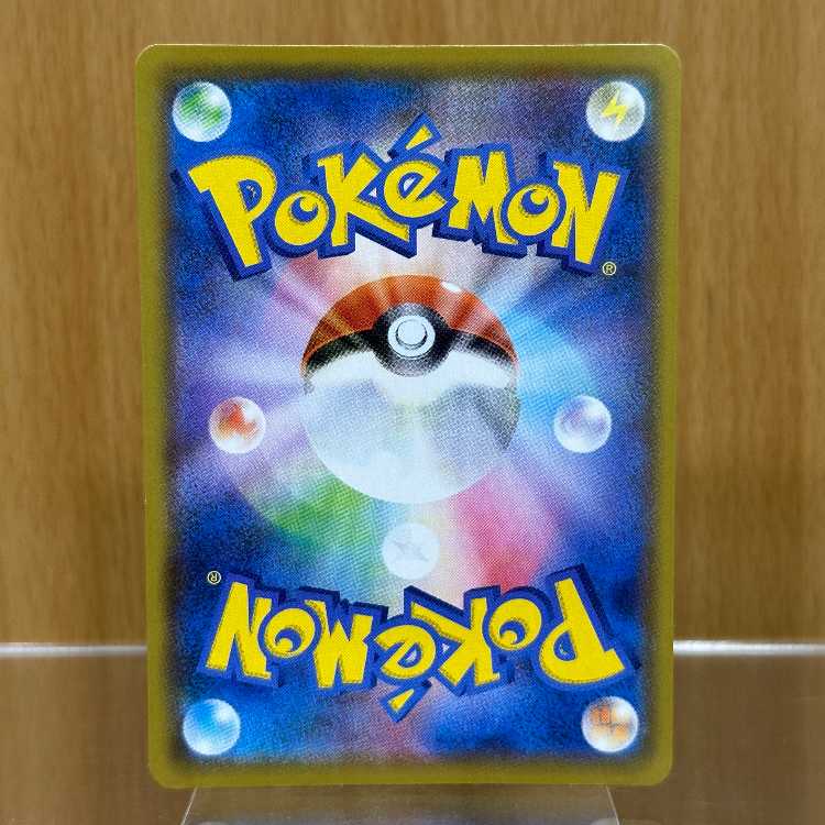 PikachuV-UNIOIN RRR 025 026 027 028/028 S8a Set of 4 Pokémon Card Game Pokéka