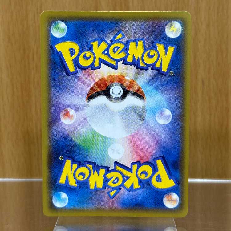 PikachuV-UNIOIN RRR 025 026 027 028/028 S8a Set of 4 Pokémon Card Game Pokéka