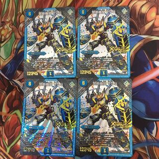 Forbidden institution vv-8