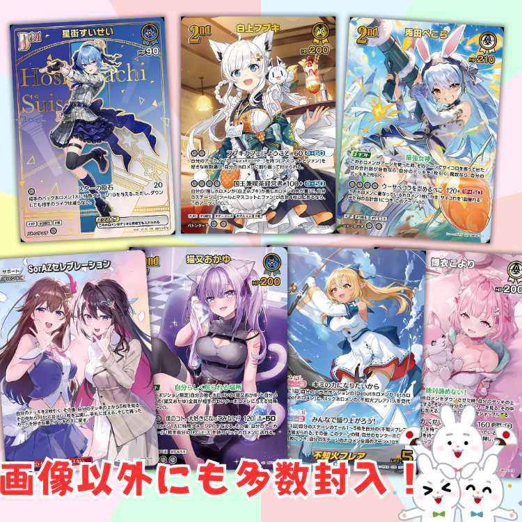 ■60パック即購入■マイルド仕様！ホロカオリパ ホロライブ■ 1枚