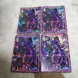 卍∞ ジ・エンデザーク ∞卍 4枚