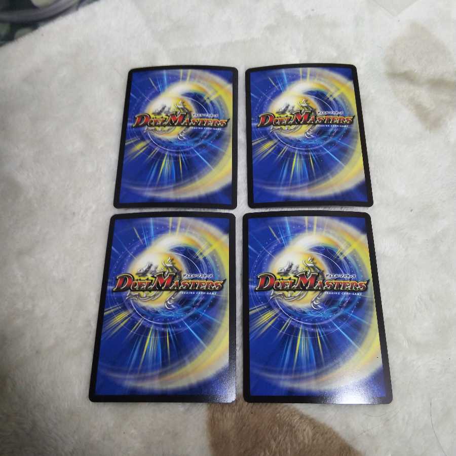 卍∞ ジ・エンデザーク ∞卍 4枚