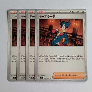 新品未開封　インフェルノX　2 BOX Amazon.co.jp: 【完全未開封BOX】ポケモンカードゲーム MEGA