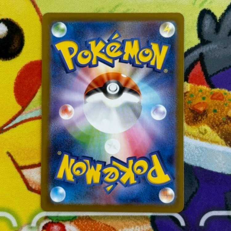 S49 パンクメット SR 104/080