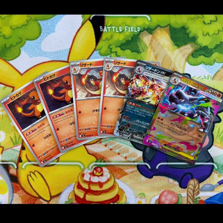 S50 Charmander Charmeleon Mega CharizardXex Charizardex set