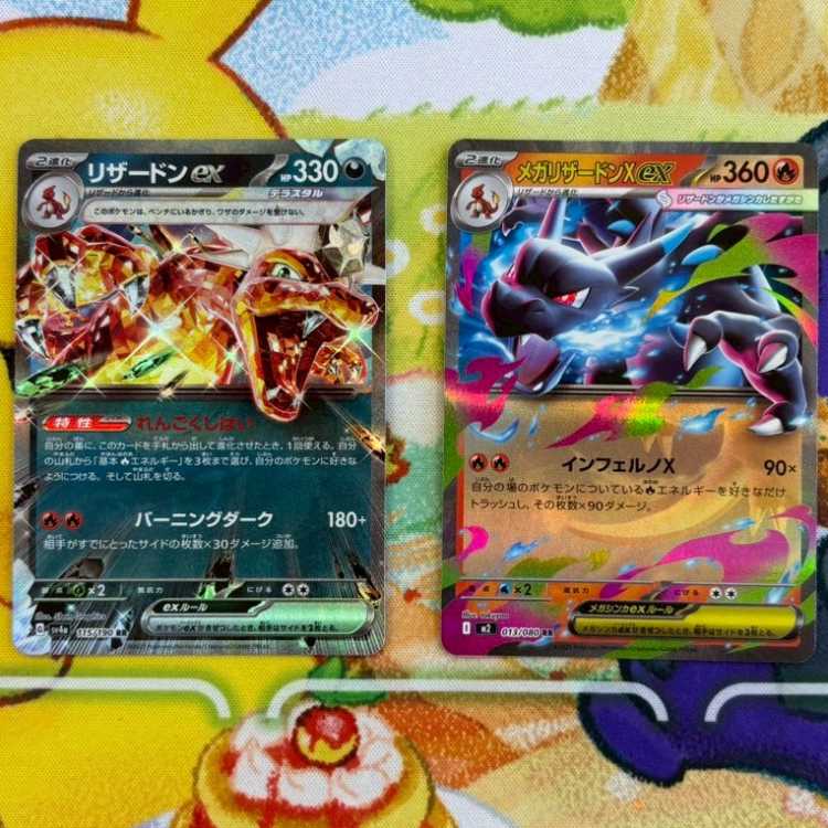 S50 Charmander Charmeleon Mega CharizardXex Charizardex set